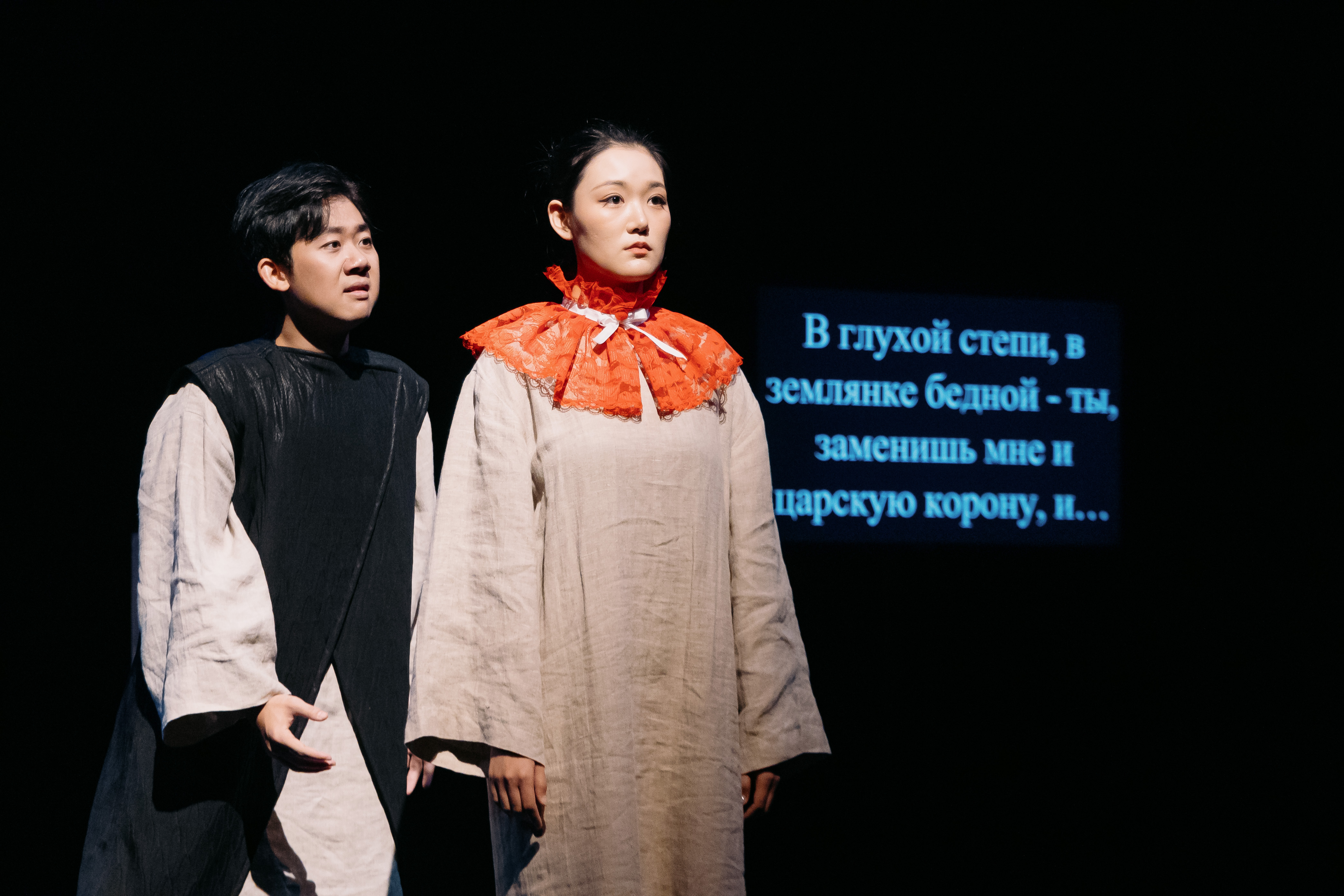 «Играем «Бориса Годунова»